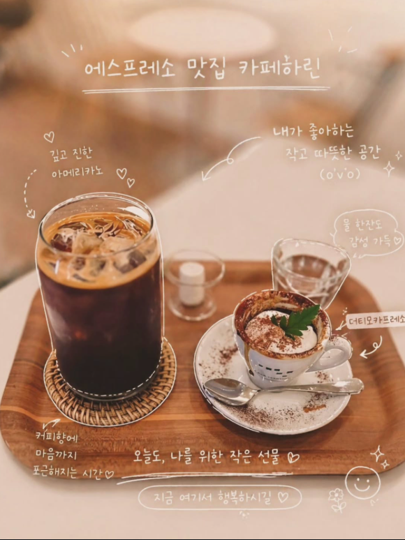 저자와 함께하는 북토크 피크닉